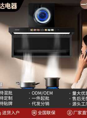 油烟机 新款变频家用大吸力顶侧双吸智控自动清洗油烟机7字型
