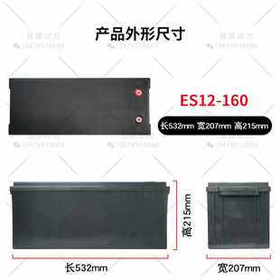 12V160Ah电动车锂电池盒18650 32650电芯用大容量塑料外壳