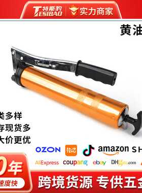 特斯豹黑金刚压杆黄油枪500cc600cc800cc耐用高压重型省力手动式