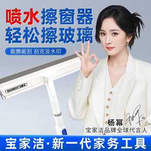 喷水玻璃刮家用擦窗器保洁家政洗窗户擦玻璃工具玻璃刮
