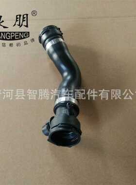 汽车冷却水管 散热器上下水管 三元乙丙胶管17127531579
