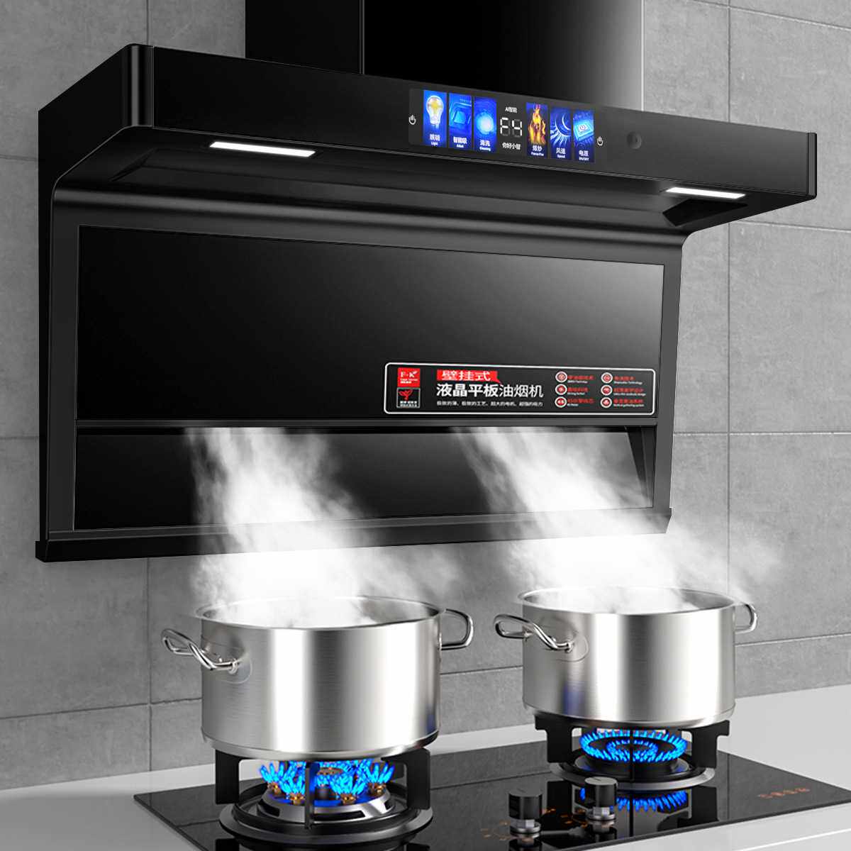 大吸力抽油烟机家用厨房顶侧双吸7字型脱排吸油烟机自动清洗