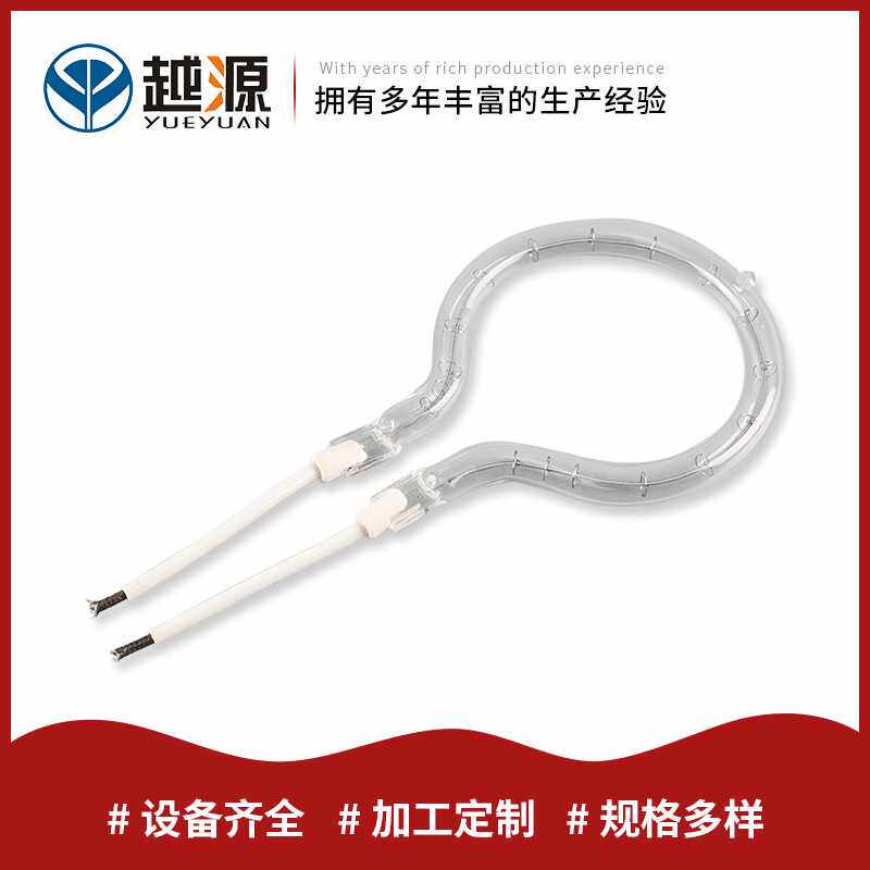 220V 400W光波管石英电热发热管消毒波炉加热管小太阳加热器取暖