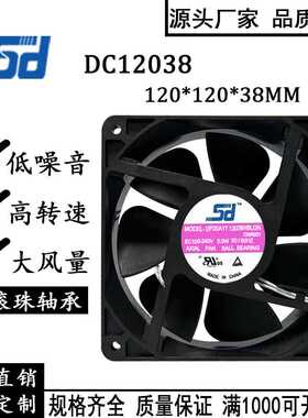 12038风扇 12CM/厘米 AC- EC100-240V 通讯设备机箱散热风扇