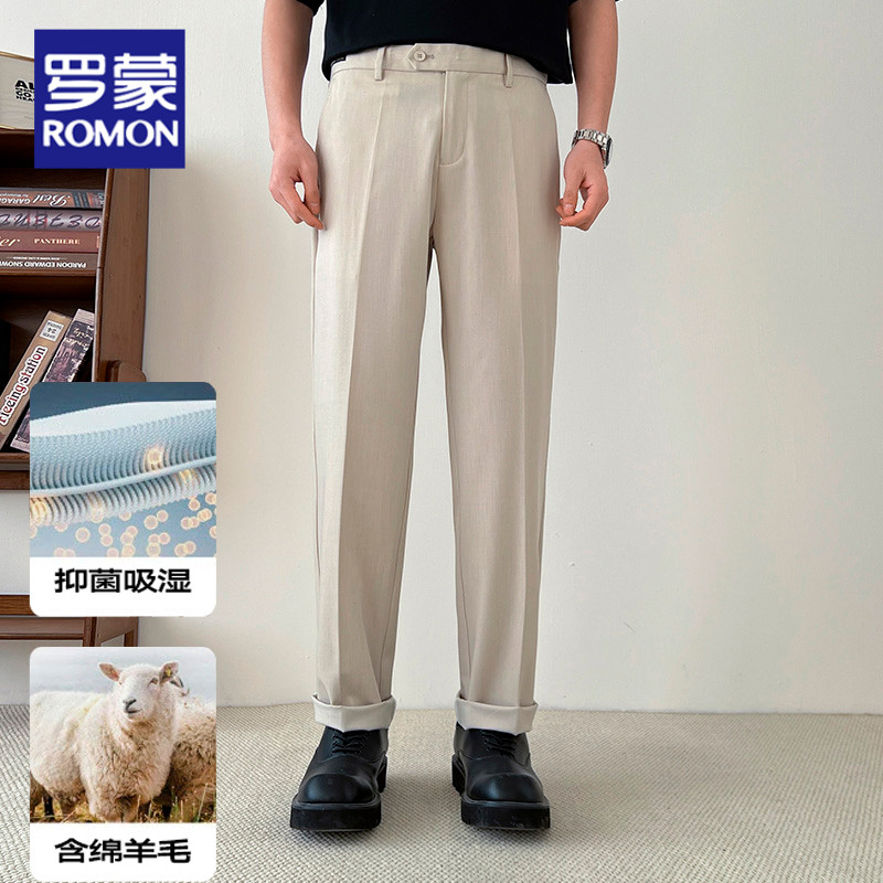 罗蒙2026新款男士商务休闲西裤正式气质抑菌吸湿日常百搭舒适长裤