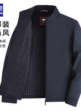 罗蒙行政夹克男商务翻领干部装父亲春秋季中老年爸爸休闲男士外套