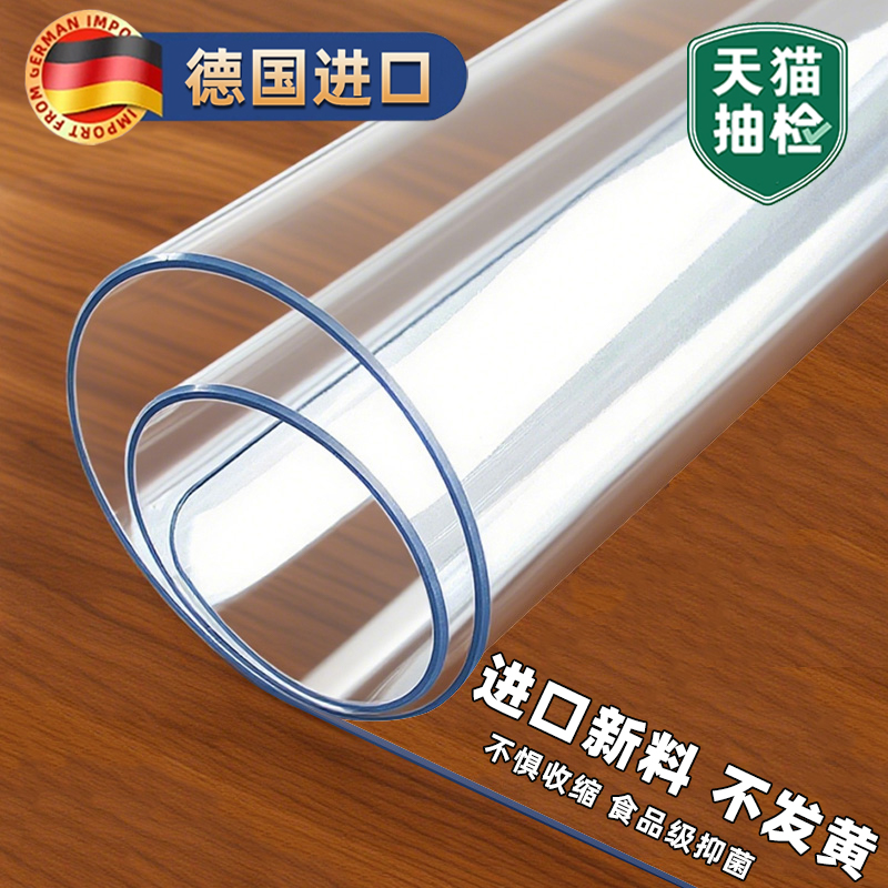 【降价直销】纯净新料进口餐桌垫