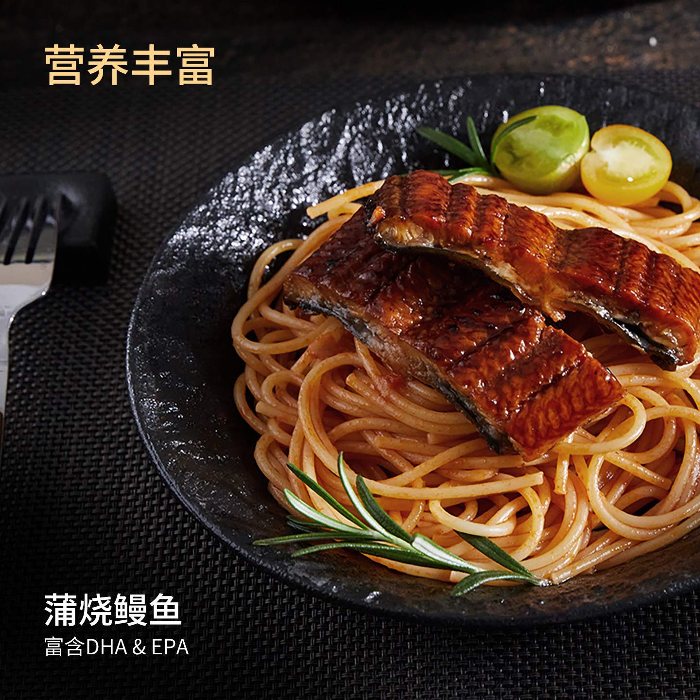 【达播专属】川鳗王蒲烧鳗鱼寿司专用加热即食日式预制菜250g