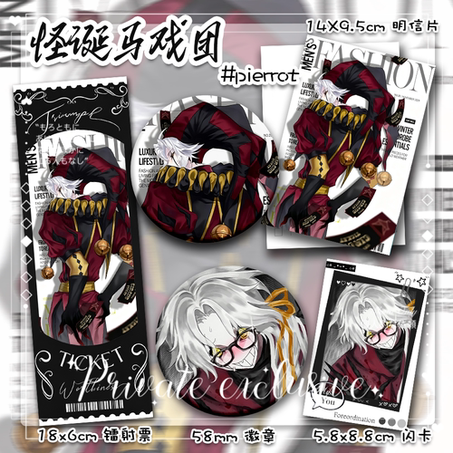 怪诞马戏团pierrot镭射徽章