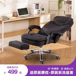 美优美可躺老板椅午睡办公座椅两用躺椅舒适久坐椅子电竞电脑椅