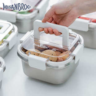 保鲜盒芬兰MISANBROO316不锈钢冰箱食品收纳盒密封便携水果便当盒