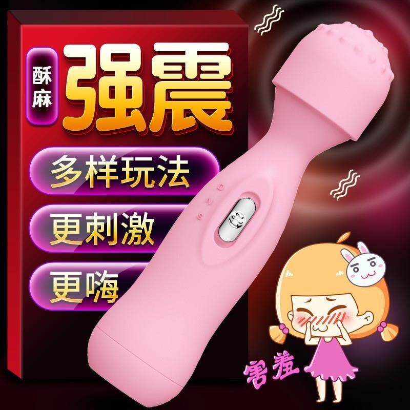 Mini Massager for Women: 10-Frequency Travel Size Toy - Taobao product photo 2
