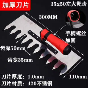 带齿不锈钢抹灰刀抹子抹泥刀泥瓦工批刮泥板锯齿铺贴瓷砖工具