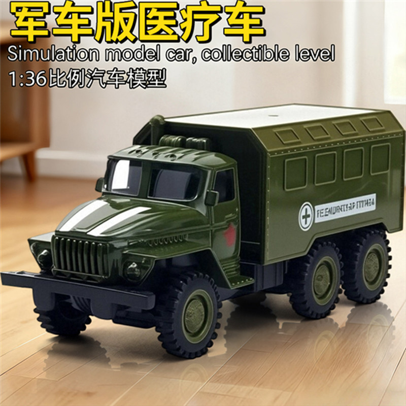 军事合金车小汽车玩具回力惯性