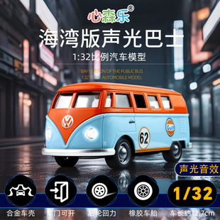 大巴士合金车回力车小汽车玩具车儿童小男孩子生日礼物仿真模型