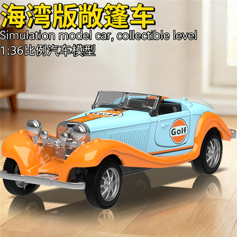 玩具男孩子的生日礼物