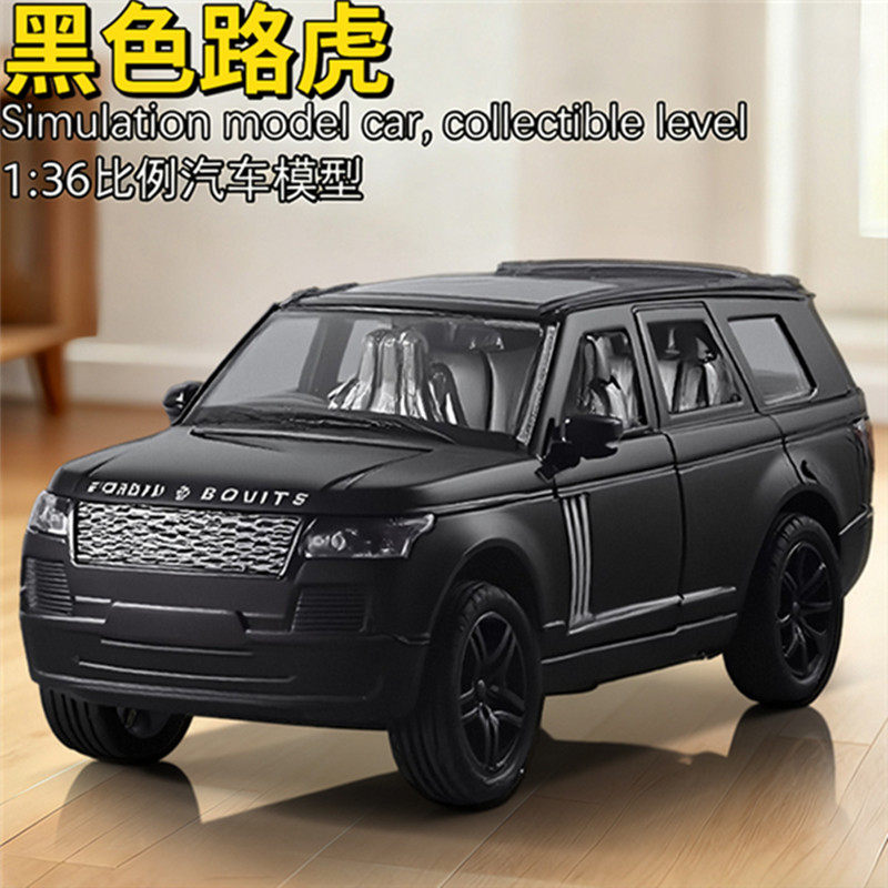 路虎合金车玩具车回力车惯性儿童小汽车男孩子男童仿真摆件过家家,玩具/童车/益智/积木/模型,惯性/回力/滑行玩具,淘宝优惠券,粉丝福利购,淘宝优惠卷