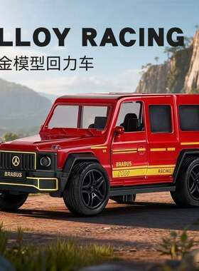 越野车玩具车合金回力小汽车G男孩纽奇大摆件汽车模型儿童开门