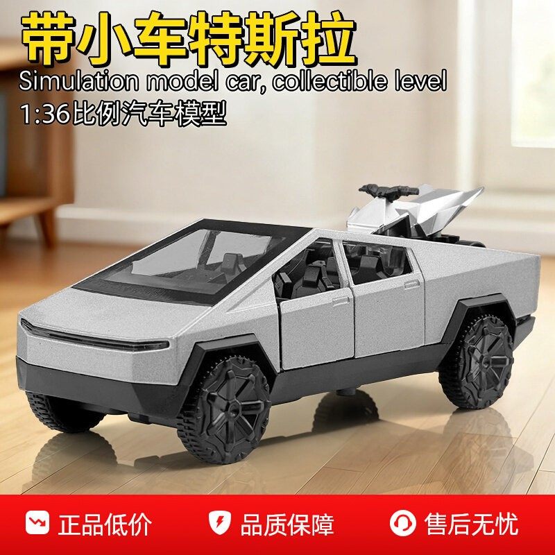 特斯拉车模仿真小汽车玩具车合金惯性回力汽车模型儿童生日礼物男,玩具/童车/益智/积木/模型,电动/遥控车,淘宝优惠券,粉丝福利购,淘宝优惠卷
