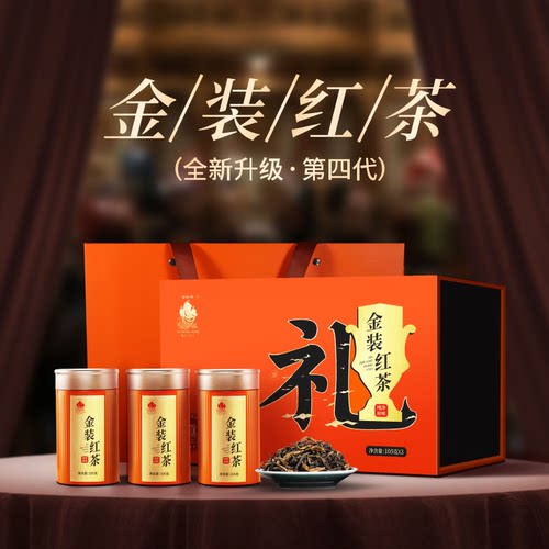 金帆金装工夫红茶礼盒315g花香