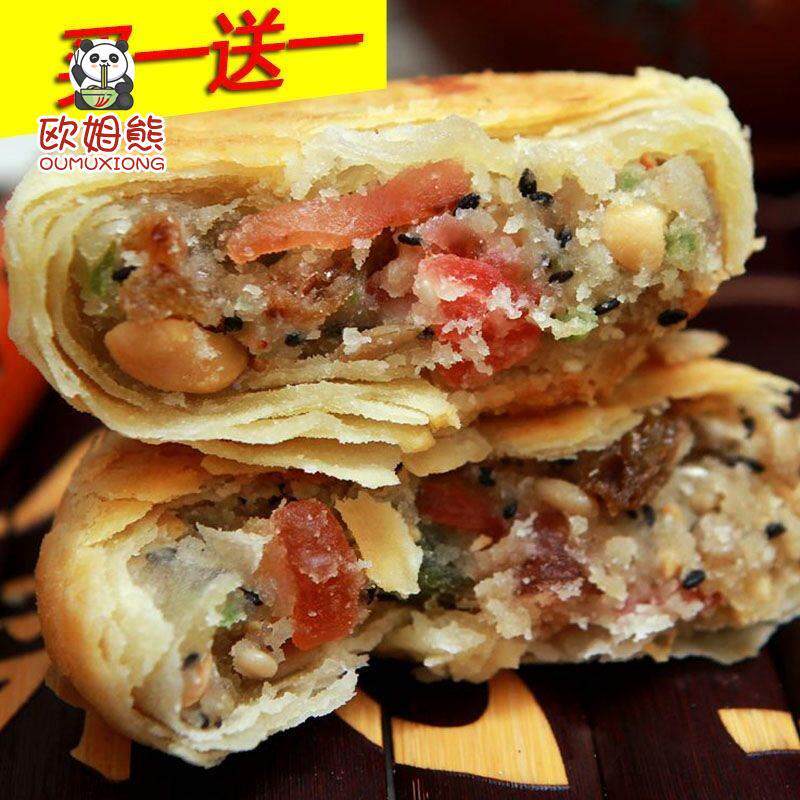 五仁月饼苏式酥皮掉渣传统手工正宗老式中秋散装礼盒装两/30个