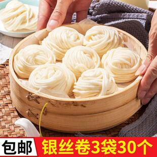 银丝卷金丝卷老长沙特色点心家庭营养早餐美食馒头包子千丝花卷速