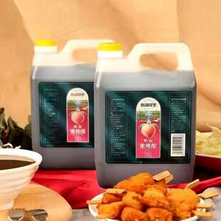 衡水桃香醋熏缸蜜桃醋甜醋饺子凉拌火锅鸡专用香醋家用老陈醋桶装