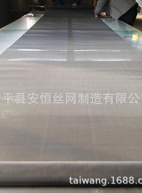 1*18430mm编织钛丝网 金石5筛分用钛过滤刚网 0目*03.2mm钛网