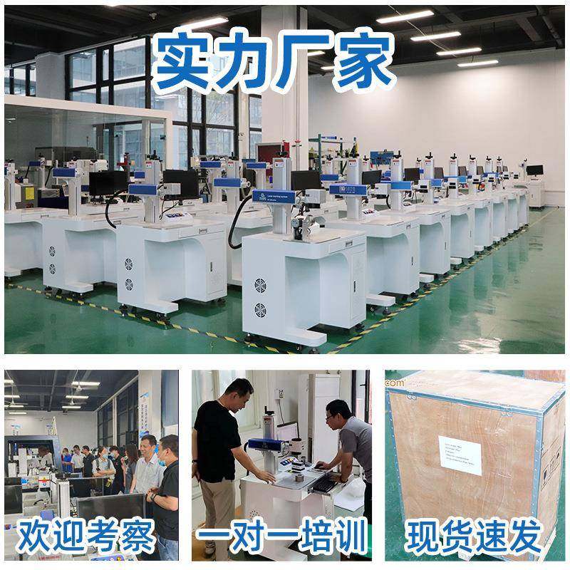 视觉激光打标全自动化标机料塑金属CCD流打水非线693打标标定制打,五金/工具,雕刻机,淘宝优惠券,粉丝福利购,淘宝优惠卷