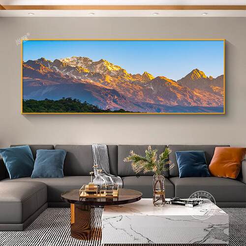 玉龙雪山客厅装饰画大气沙发背景墙风景壁画日照金山背有靠山挂画