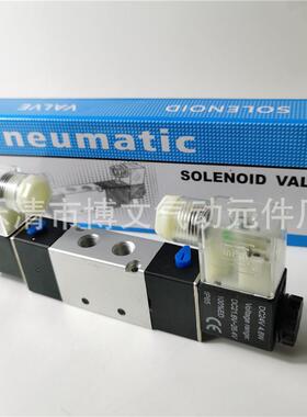 电磁阀4V320-084v32008A/BPT端子式AC220V二位五通双电控换向阀
