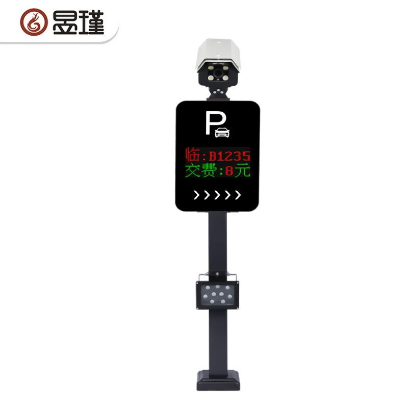 停车场小区门禁起落杆厂家直销收费系统栅栏智能道闸车牌识别系统