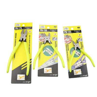 进口日本角田牌塑料剪钳水口钳斜口钳PN-125150175