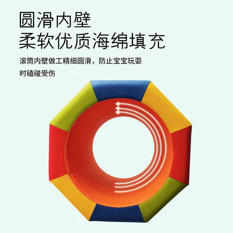 感统训练彩虹桶儿童早教室内玩具软体体能教具器材啤酒滚筒运动