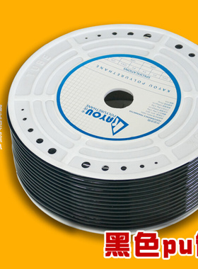 PU气管8MM10MM12黑色气泵软管高压软管空压机 软弹性直管气动风管