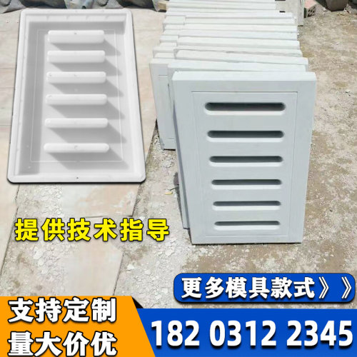 水泥沟盖板塑料模具下水沟v预制地沟水渠模板水泥板盖板磨具制品