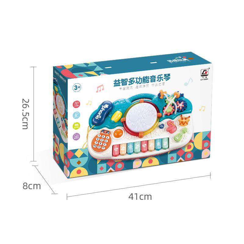 儿童早教多功能电子琴玩具启蒙教育益智绕珠电子乐器厂家热销,玩具/童车/益智/积木/模型,其他音乐玩具/儿童乐器,淘宝优惠券,粉丝福利购,淘宝优惠卷