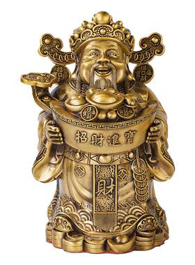 铜财神爷摆件家用黄铜招财文财神比干铜像客厅店铺办公室供奉大号
