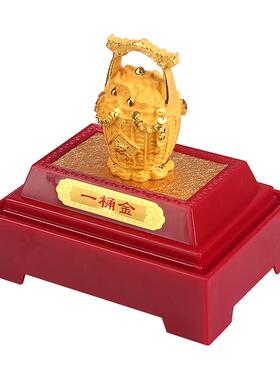 绒沙金招财一桶金工艺品摆件房地产开业送礼家居装饰品摆设金店礼