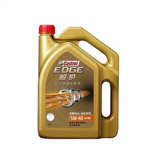 极护5W-40汽油机油汽车发动机用油全合成机油汽车润滑油