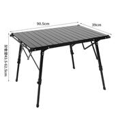 户外折叠升降桌铝合金露营桌便携折叠野餐桌子车载轻便野营蛋卷桌