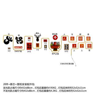 高分子LED02火锅店烧烤餐饮饭店发光装饰画组合相框LED灯照片墙