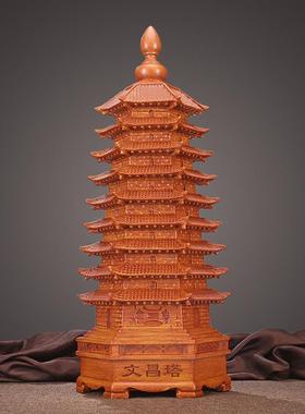 9层九层文笔塔13十三层文昌塔摆件学生书房书桌面办公室柜装饰品