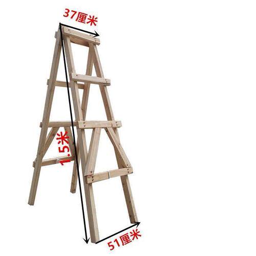 实木梯子折叠梯双侧人字梯多功能加厚家用室内简易装修工程安全