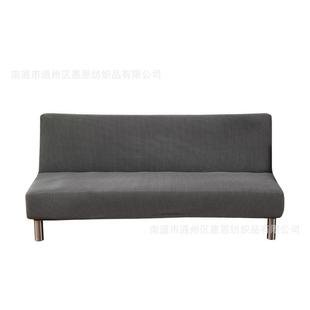 帛然针织沙发床套全包罩无扶手折叠沙发床套子沙发垫eBay