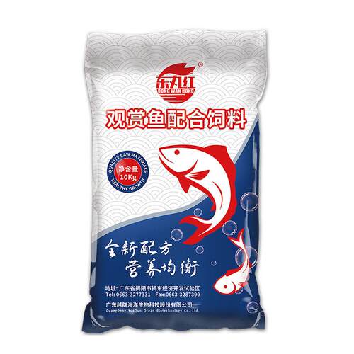 观赏鱼苗料AB系列渔场养殖专用苗料小型热带观赏鱼10kg