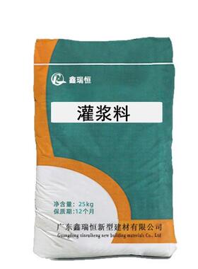 现货供应C60H60灌浆料水泥基加固灌浆高强无收缩灌浆料