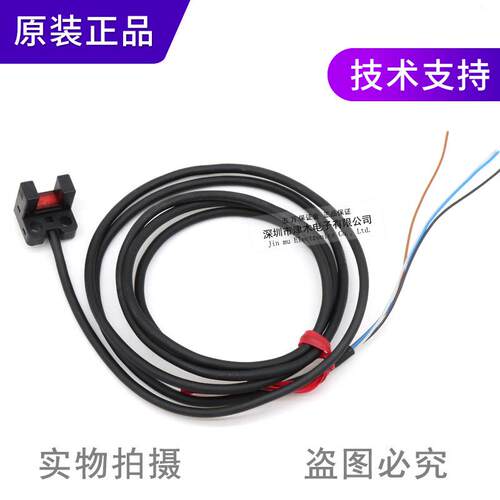 松下正品槽型型光电开关PM-L25传感器代替PM-L24一级货源
