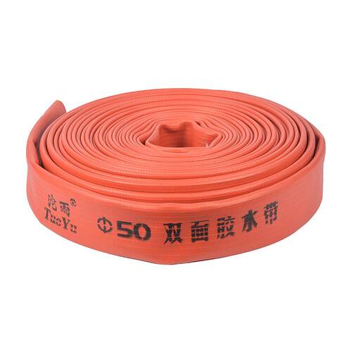 双面胶消防水带供应橡胶船用农用灌溉橡胶双面胶消防水带