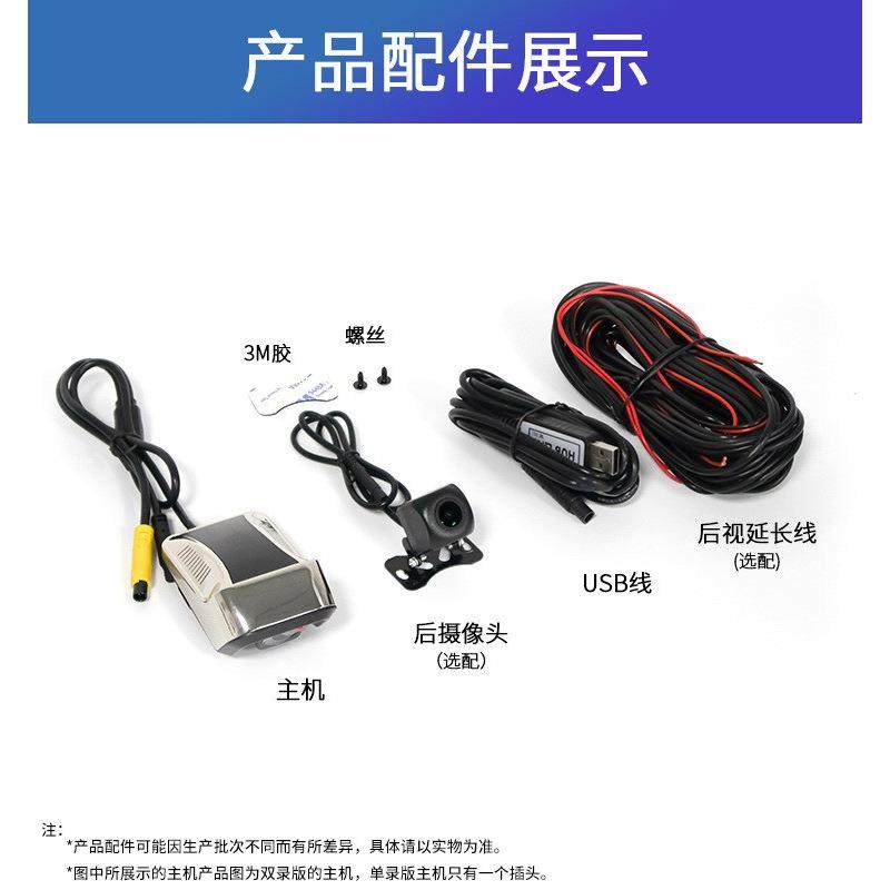 新款1080P高清安卓大屏导航USB行车记录仪adas电子狗手机互联